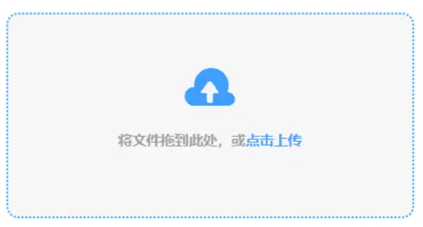 emc体育官网使用讲解 - 添加文件